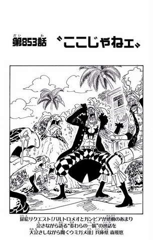 File:Chapter 853.png