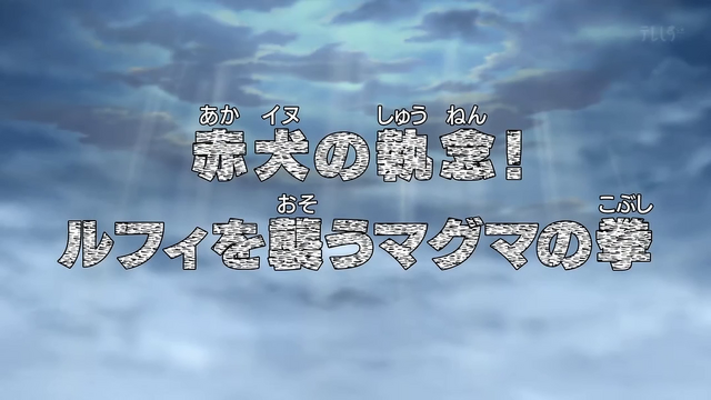 File:Episode 487.png