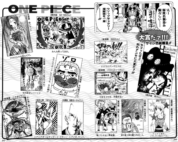 File:UGP Volume 020a.png