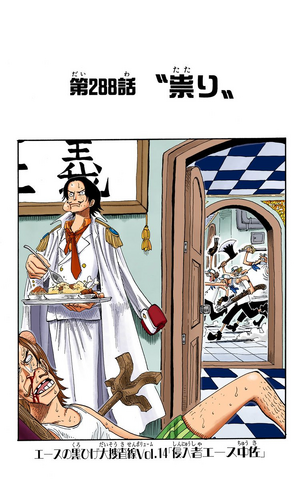 File:Chapter 288 Colored.png