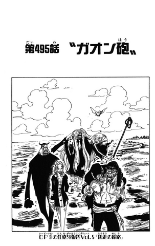File:Chapter 495.png