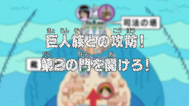 File:Episode 266.png