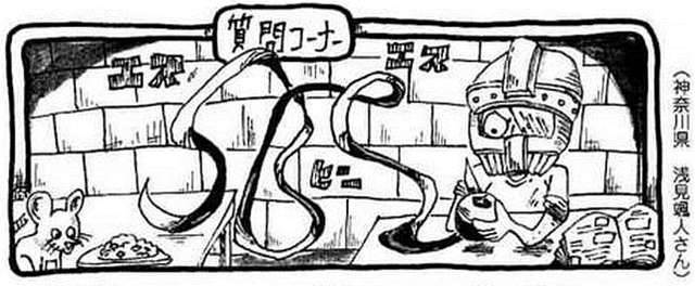 File:SBS86 Header 8.png