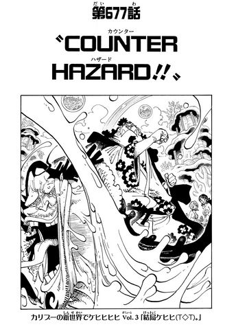 File:Chapter 677.png