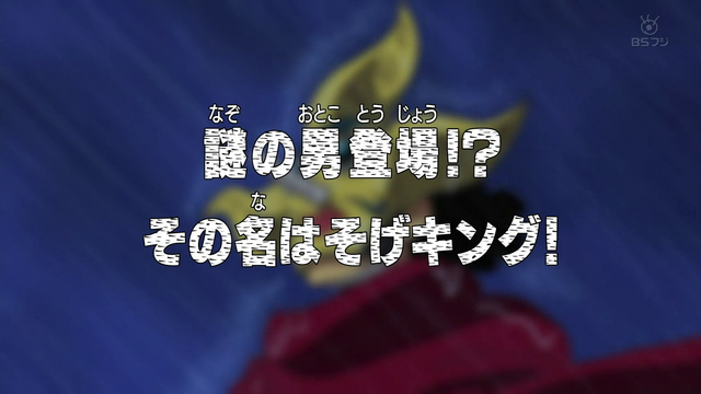 File:Episode 258.png