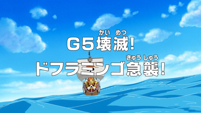 File:Episode 624.png