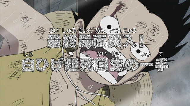 File:Episode 475.png