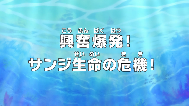 File:Episode 528.png