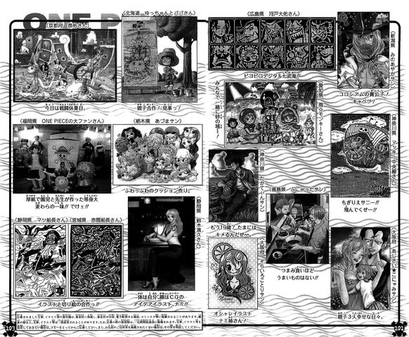 File:UGP Volume 075c.png