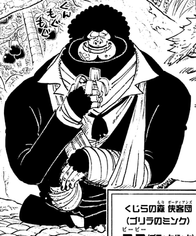 File:Blackback Manga Infobox.png