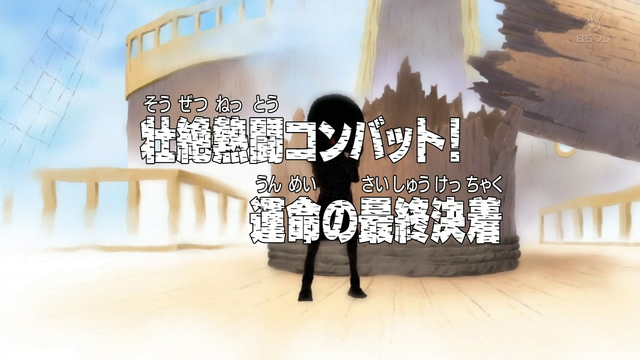 File:Episode 219.png