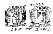 Мр. 7 как Мр. 6.png