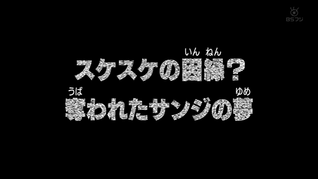 File:Episode 359.png