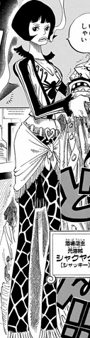 File:Shakuyaku Manga Infobox.png