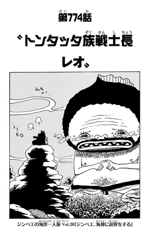 File:Capitolo 774.png