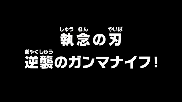 File:Episode 722.png