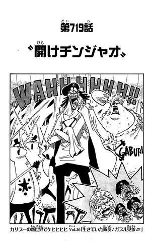 File:Chapter 719.png