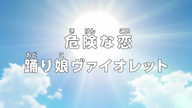 File:Episode 632.png