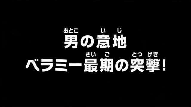 File:Episode 711.png