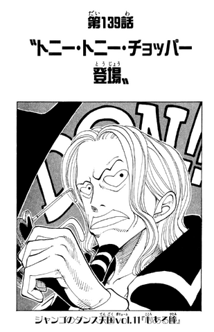 File:Capitolo 139.png
