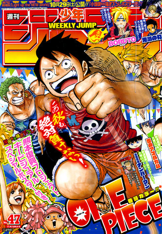 File:Shonen Jump 2016 Issue 47.png