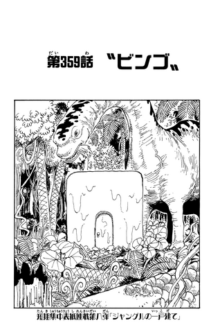 File:Capitolo 359.png