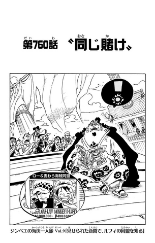 File:Chapter 760.png