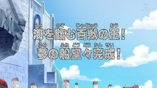 File:Episode 321.png
