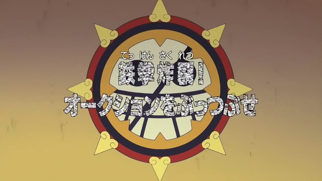 File:Episode 396.png