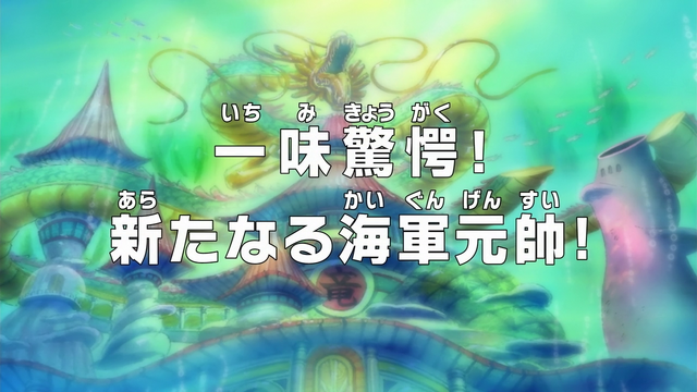 File:Episode 570.png