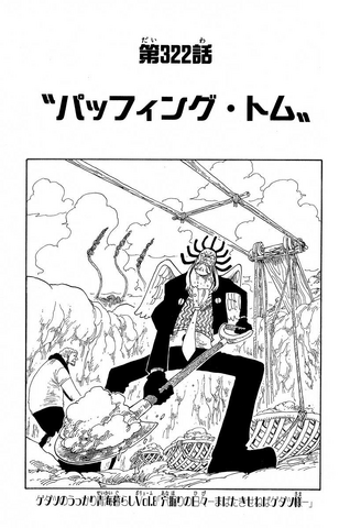 File:Chapter 322.png