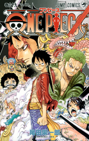 File:Volume 69.png