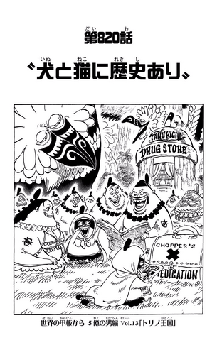 File:Chapter 820.png
