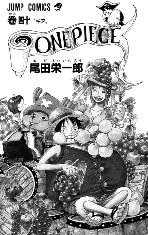 File:Volume 40 Illustration.png