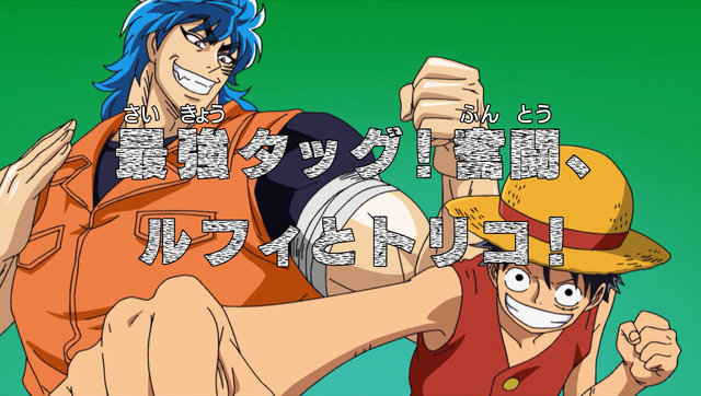 File:Episode 492.png