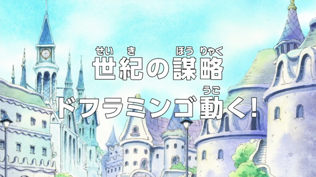 File:Episode 642.png