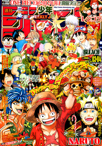 File:Shonen Jump 2012 Issue 03-04.png