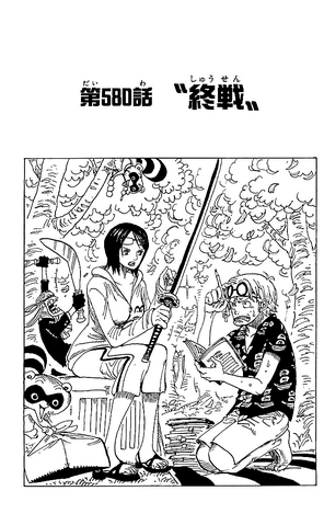 File:Capitolo 580.png
