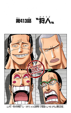 File:Chapter 413 Colored.png