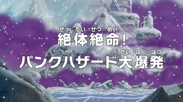 File:Episode 620.png