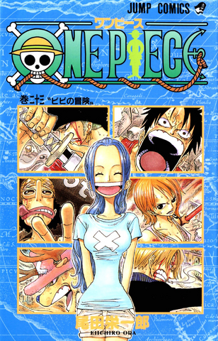 File:Volume 23.png