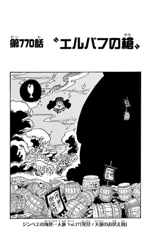 File:Capitolo 770.png