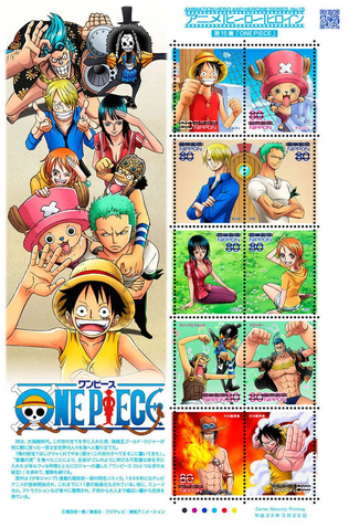 File:One Piece Stamps.png