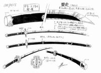 Yubashiri.gif