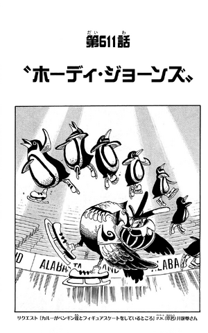 File:Chapter 611.png