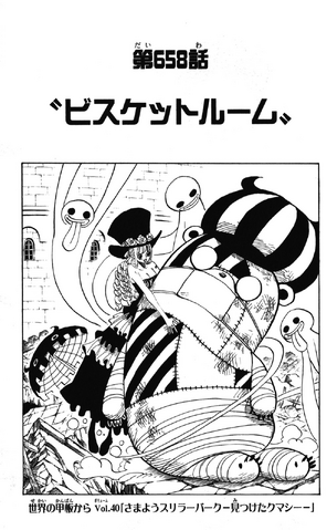 File:Chapter 658.png