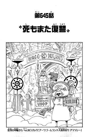 File:Capitolo 645.png
