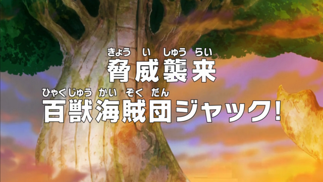 File:Episode 757.png