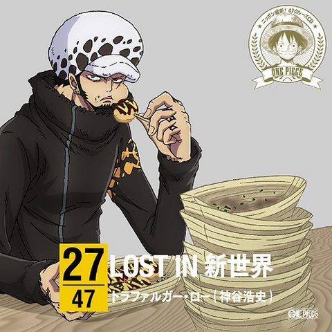 File:LOST IN Shinsekai.png