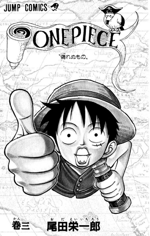 File:Volume 3 Illustration.png